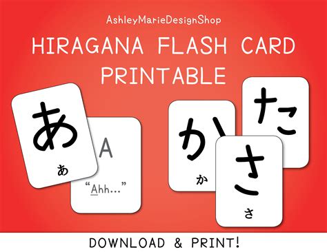 hiragana printable flashcards printable word searches