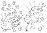 Yokai Youkai Coloring Pages Yo Bugs Bug Kai Anton Birthdays Manga Party Game Make sketch template