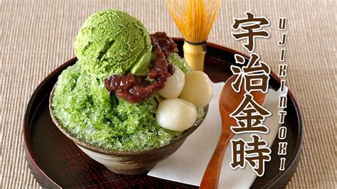 shaved ice with green tea syrup ujikintoki matcha kakigori recipe ochikeron youtube