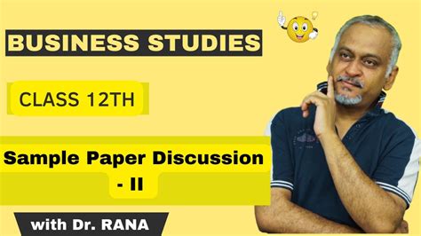 sample paper discussion ii youtube