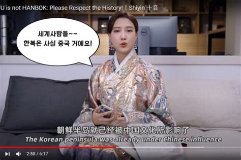 chinese youtubers spread  claiming  hanbok  ssam  chinese