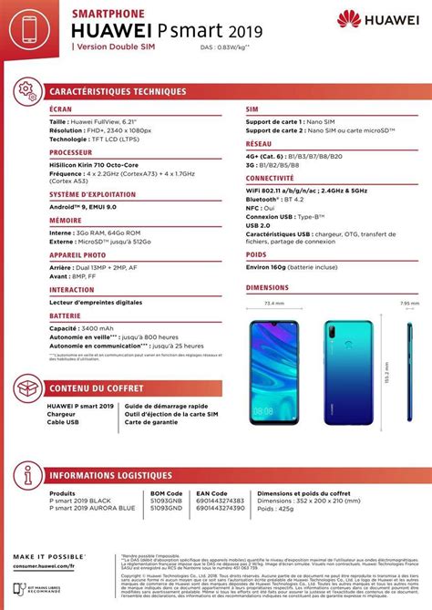 huawei p smart  listed  french retailer     official release gizmochina