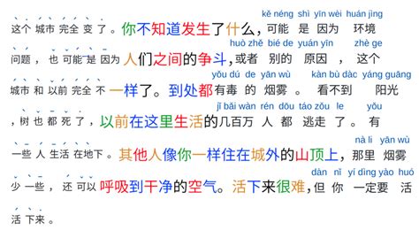 arat sportember takarekos write pinyin  tones explicit hobbi barazdal