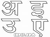 Alphabets Vyanjan Indif Tracing sketch template