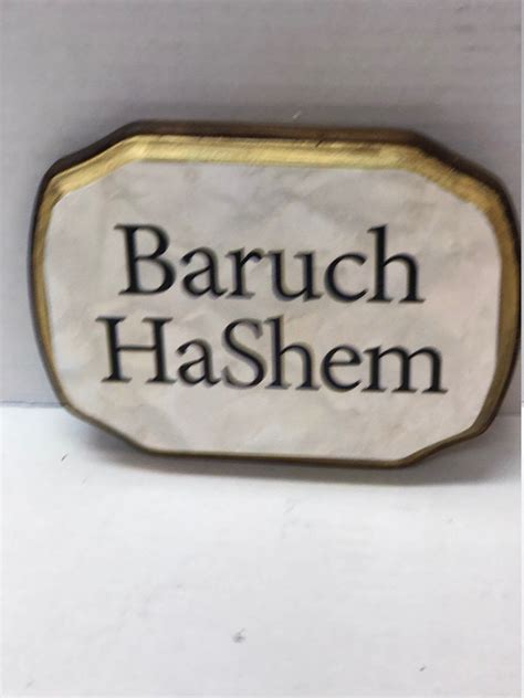 baruch hashem god bless hebrew etsy  white paints painting