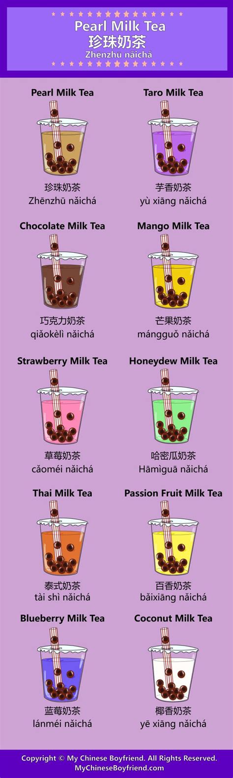 boba tea flavors in chinese bubble milk tea flavored tea bubble tea