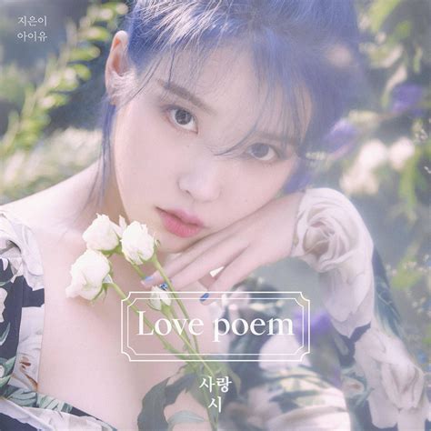 Iu Love Poem 5th Mini Album Kpop
