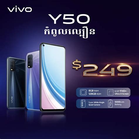 vivo  launched  cambodia full specification  price