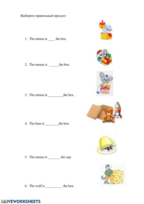 place prepositions  exercise  grade