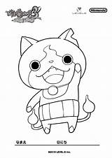 Coloring Pages Kai Yo Book Gonintendo Panda Yokai Cartoon Youkai Printable Nate Big Anime Getcolorings Splatoon Fresh Getdrawings Colorings Awesome sketch template