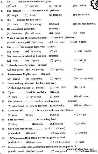 objective  mcqs  class  english   important mcqs