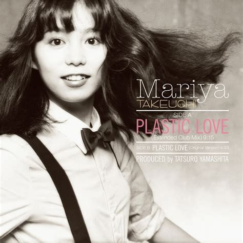 竹内まりや「plastic love」 warner music japan