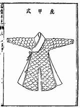 Ming Leather Dynasty Armour Scale Jia Pi Armours Derived Animal Other Wu Bei Yao Lue Chinese sketch template
