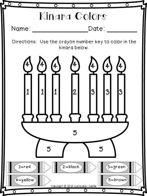 printable kwanzaa worksheets