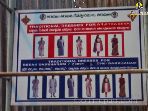 gotirupati tirumala seva dress code