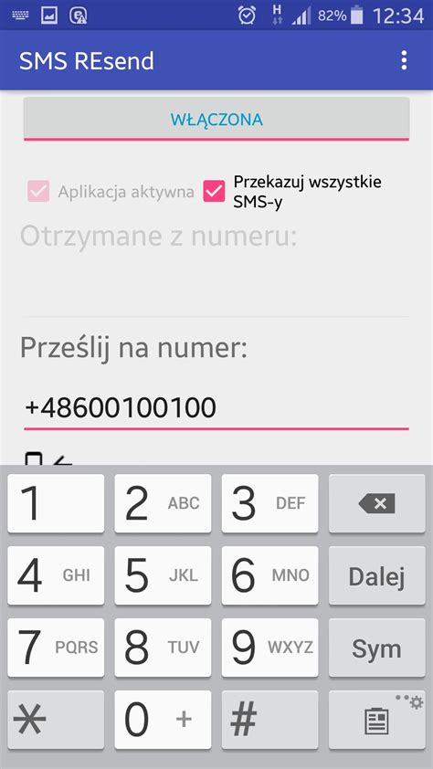 sms resend apk  android