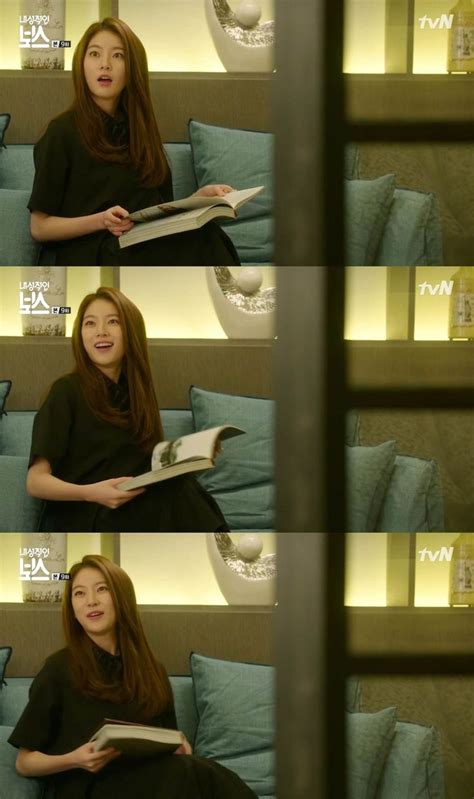 Gong Seung Yeon Introverted Boss