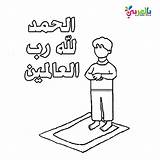 Kids Islamic Belarabyapps sketch template