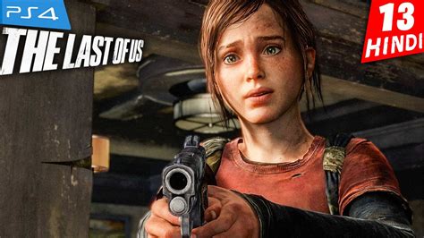 The Last Of Us Remastered Ps4 Walkthrough Gameplay Hindi