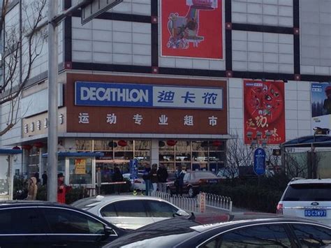 decathlon outlet store beijing          tripadvisor