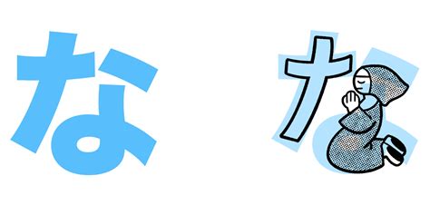 learn hiragana  ultimate guide