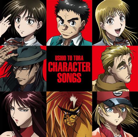 Character Songs Ushio And Tora Wiki Fandom Powered By Wikia