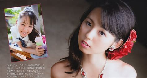 rina koike photo sets 2010 cute japanese girl and hot girl asia