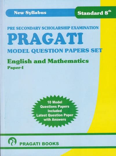 english  mathematics paper  model question papers set std