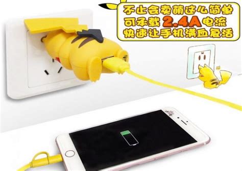 This Knock Off Pikachu Plug Will Charge Your Electronics