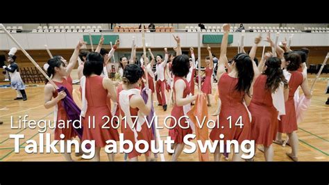 【episode 14】 talking about swing youtube