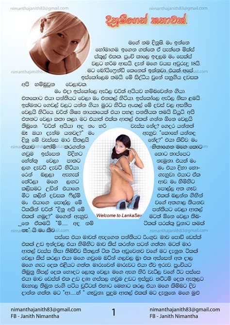 free download sinhala sex stories in sinhala voyeur rooms