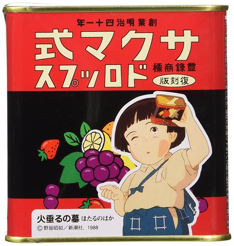 amazoncom japanese candy sakuma drops reprint oz model grave