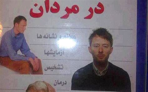 Radioheads Thom Yorke Appears On The Front Cover Of An Iranian Sex Manual