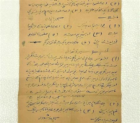 vintage rare unique urdu handwritten signed letter paper