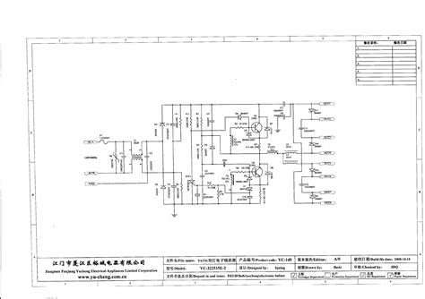 yc    electronic ballast schematics yc tif jiangmen pengjiang yucheng electrical
