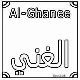 Allah Coloring Names Wa Salamu Rahmatullahi Alaikum Barakatuhu Islamhashtag sketch template