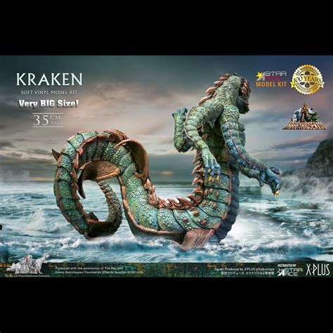 kraken model kit