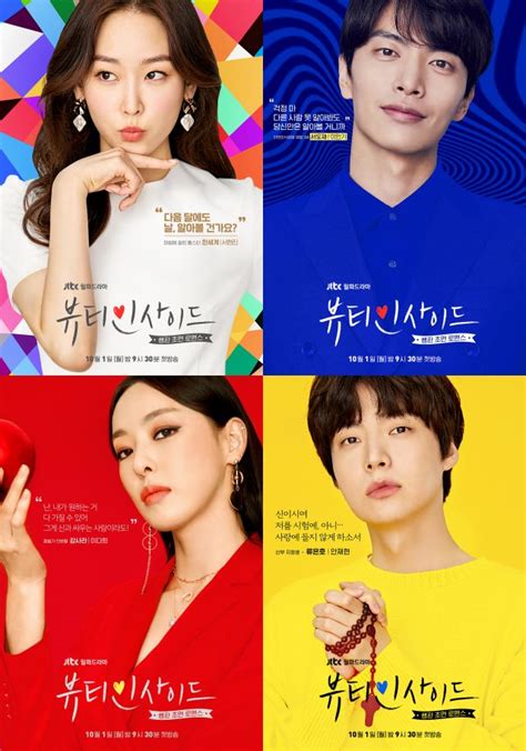 [photos] Character Posters Released For The Upcoming Korean Drama