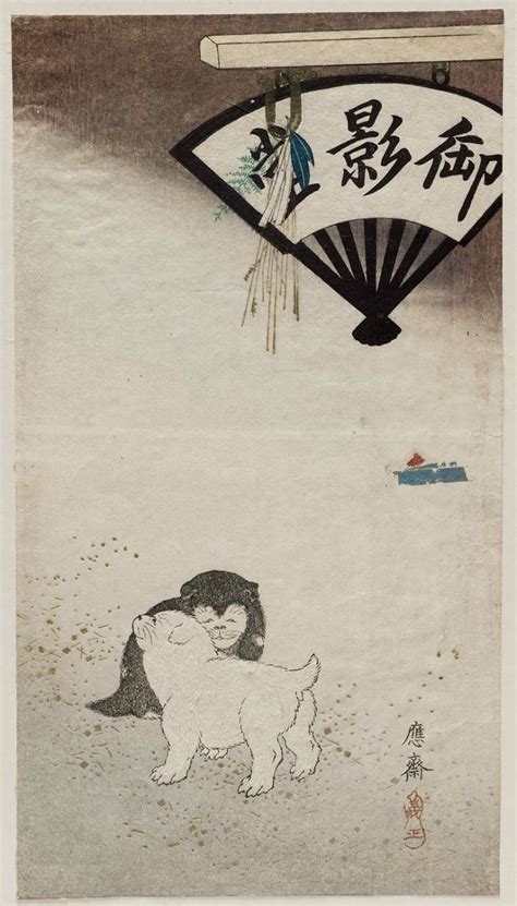 10 best shunga japanese erotic art images on pinterest erotic art japanese art and printmaking