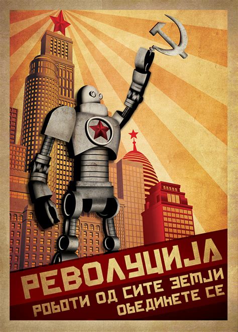 retro posters robot  behance