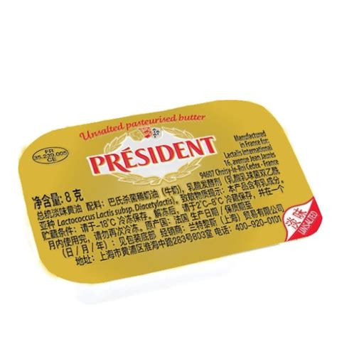 mini butter salted portion president singapore