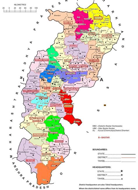 chhattisgarh exp cg districts  chhattisgarh  existing   districts