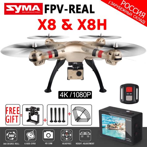 syma xw xhg xhw fpv wifi rc quadcopter rc drone  hr   p camara hd  ch  eje