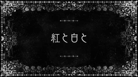 Episode 6 Chaika The Coffin Princess Animevice Wiki Fandom