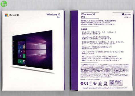 upgrade windows 10 pro retail box product key 16gb usb 3 0
