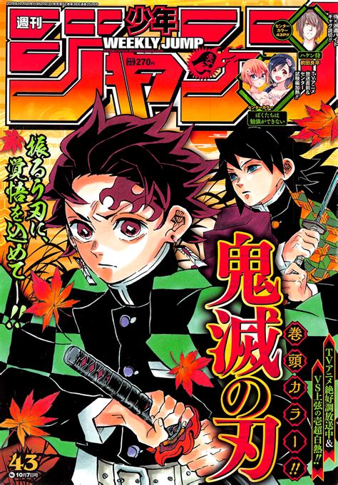 jump comics demon slaye kimetsu  yaiba japanese comic manga anime