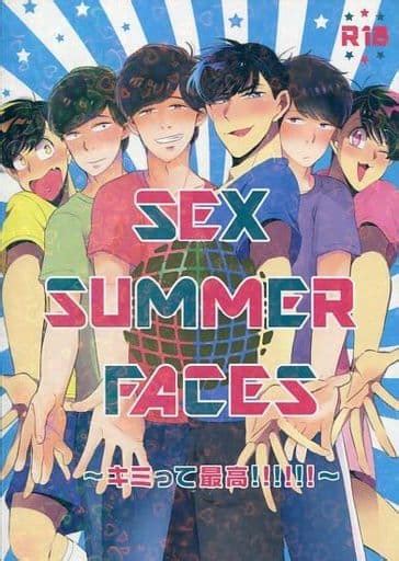 駿河屋 【アダルト】 Sex Summer Faces～キミって最高 ～ （六つ子） Maniac Box Maniac