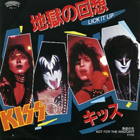 kiss lick it up japanese 7 vinyl single 7 inch record