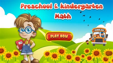 preschool kindergarten math learning game