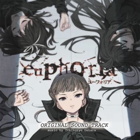 Euphoria Original Soundtrack Clockup Wiki